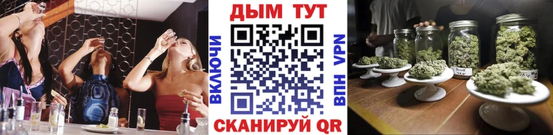 Купить Cocaine МЕФ Псилоцибиновые грибы ГАШ НБОМе АМФЕТАМИН Муравленко