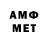 Метадон кристалл UNLYMITED music