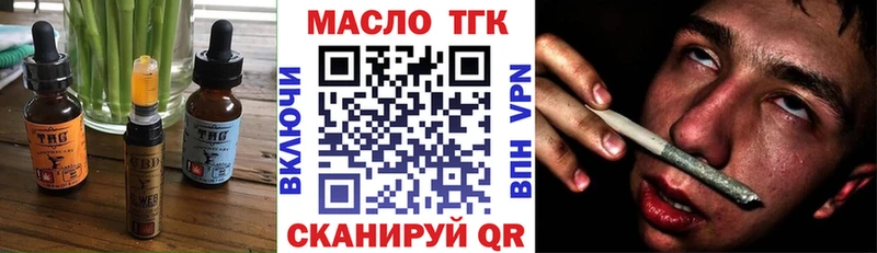 Печенье с ТГК конопля  Купить где  Муравленко 