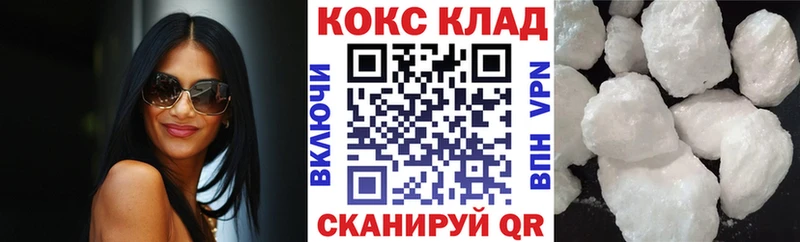 Купить закладки  Муравленко  КОКАИН Колумбийский 