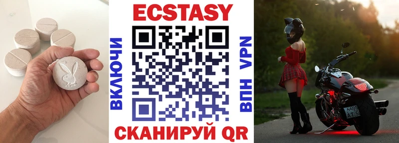 Ecstasy 280мг  Купить закладки  Муравленко 