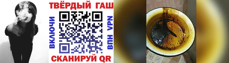 Купить  Муравленко  Гашиш убойный 