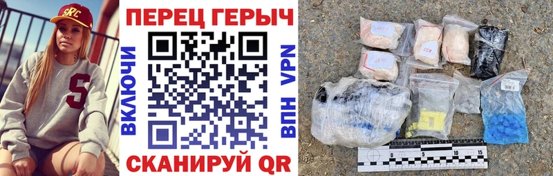 Купить где  Муравленко  Героин хмурый 
