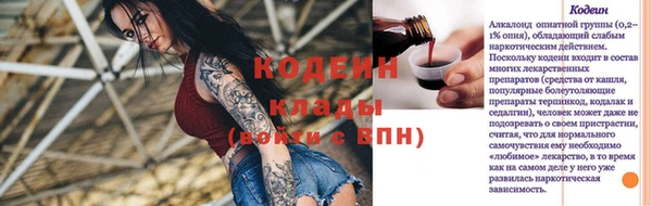 тгк Вязники
