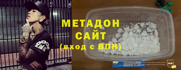 спайс Волосово