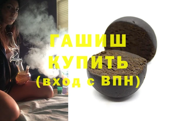 мдма Горнозаводск