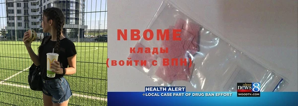 тгк Вязники