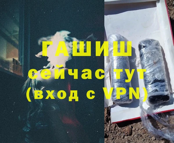 мефедрон VHQ Горно-Алтайск