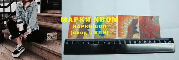 тгк Вязники