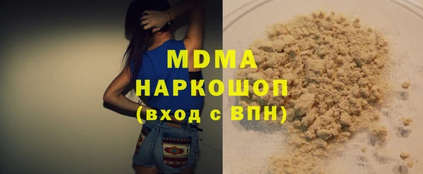 тгк Вязники