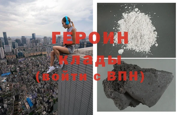 соль ск Вяземский