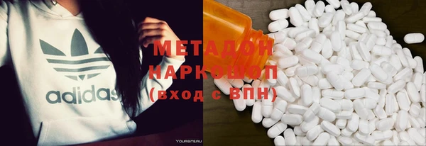 соль ск Вяземский