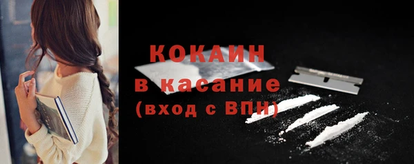 спайс Волосово