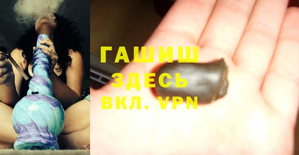 соль ск Вяземский