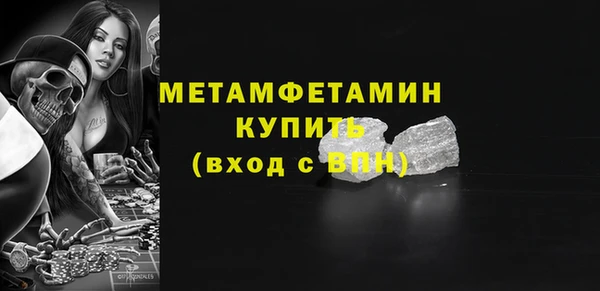 jwh Володарск