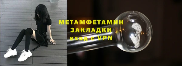 PSILOCYBIN Вязьма