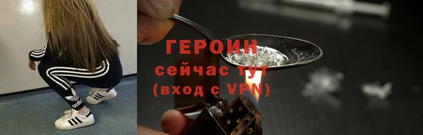 тгк Вязники