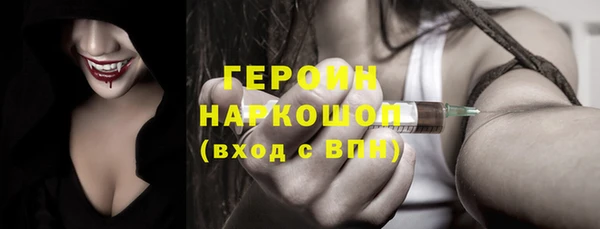 соль ск Вяземский