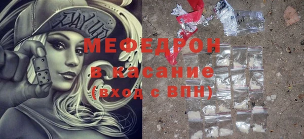 соль ск Вяземский