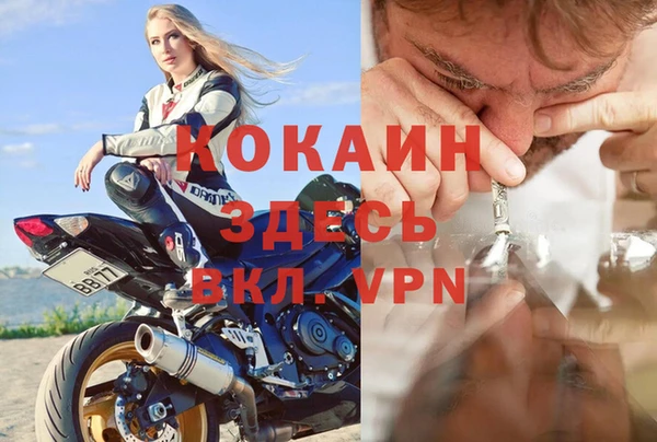 мефедрон VHQ Горно-Алтайск