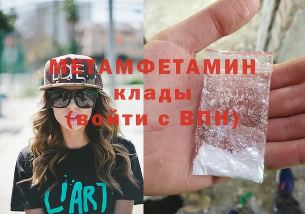 PSILOCYBIN Вязьма