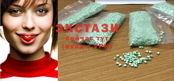 дистиллят марихуана Волоколамск