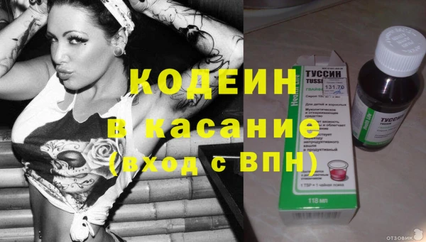 PSILOCYBIN Вязьма