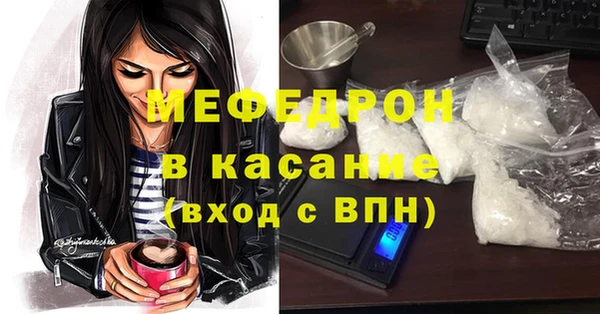 соль ск Вяземский