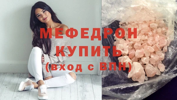тгк Вязники