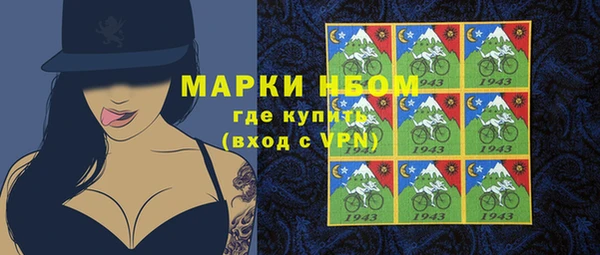 jwh Горняк