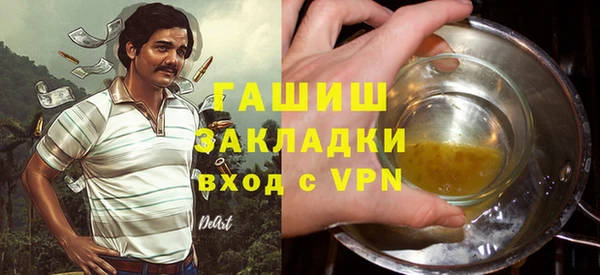 jwh Горняк
