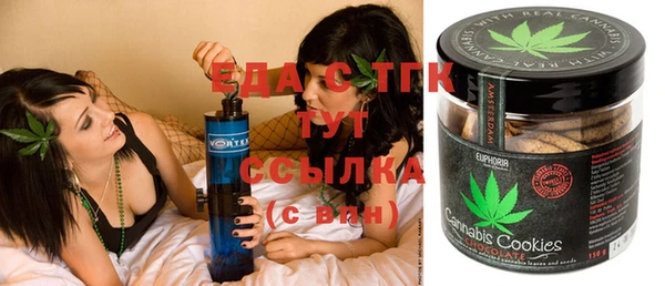 тгк Вязники