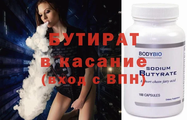 соль ск Вяземский