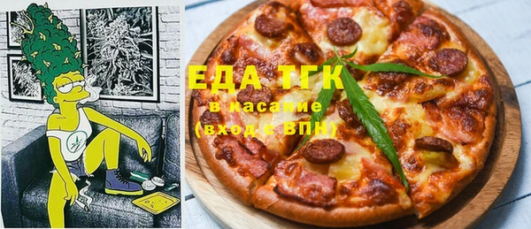 тгк Вязники