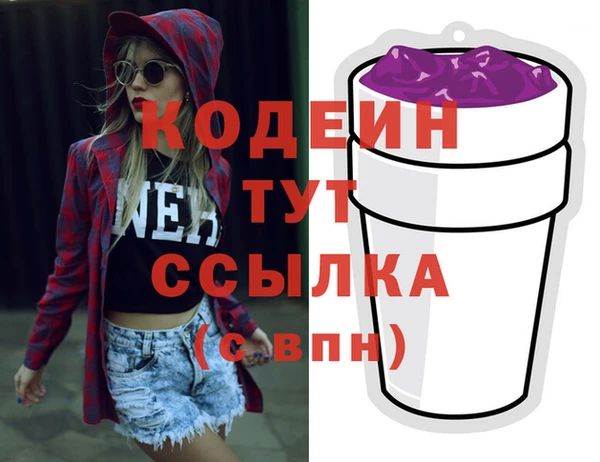 тгк Вязники