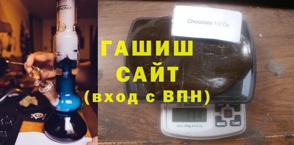 соль ск Вяземский