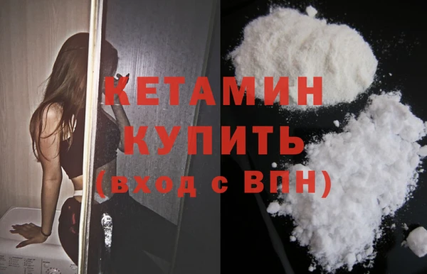 мефедрон VHQ Горно-Алтайск