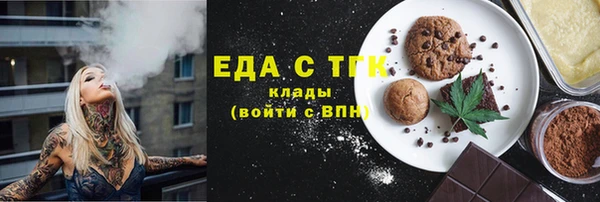 тгк Вязники