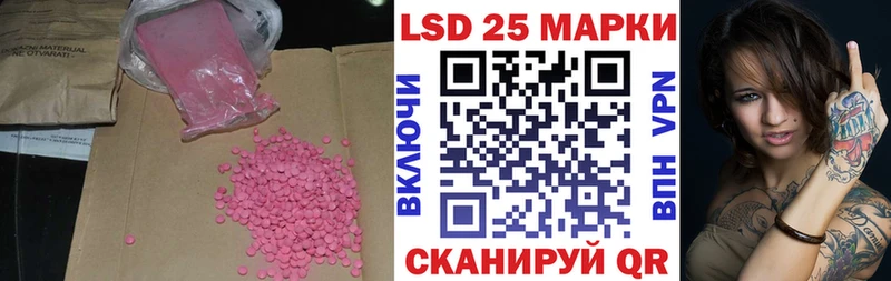 Лсд 25 экстази ecstasy  Купить где  Муравленко 