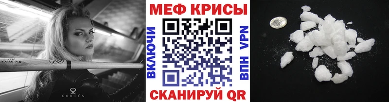 МЯУ-МЯУ 4 MMC  Купить где  Муравленко 