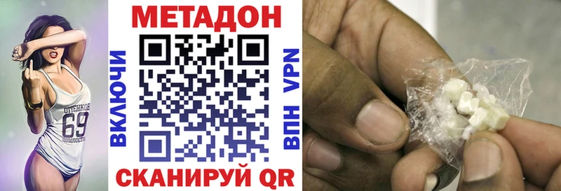 Купить где  Муравленко  МЕТАДОН мёд 