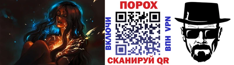Купить где Муравленко Метамфетамин витя