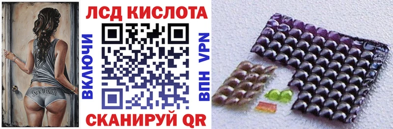 Купить  Муравленко  Марки 25I-NBOMe 1,5мг 
