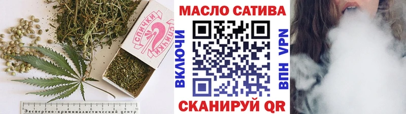ТГК гашишное масло Муравленко