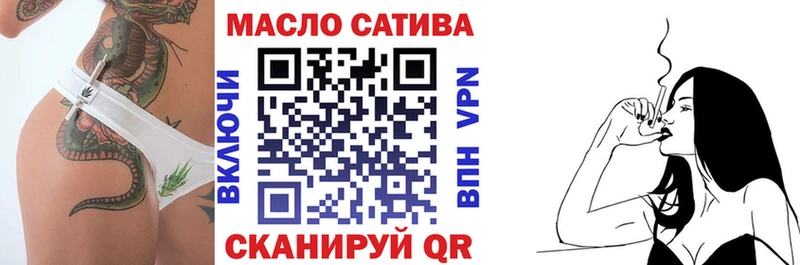ТГК Wax  Купить  Муравленко 