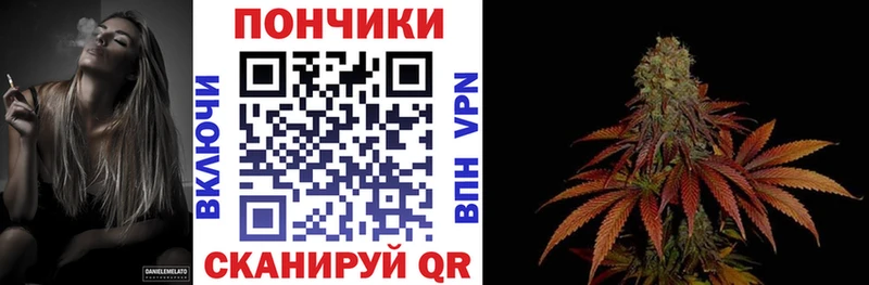 Купить  Муравленко  Шишки марихуана Ganja 